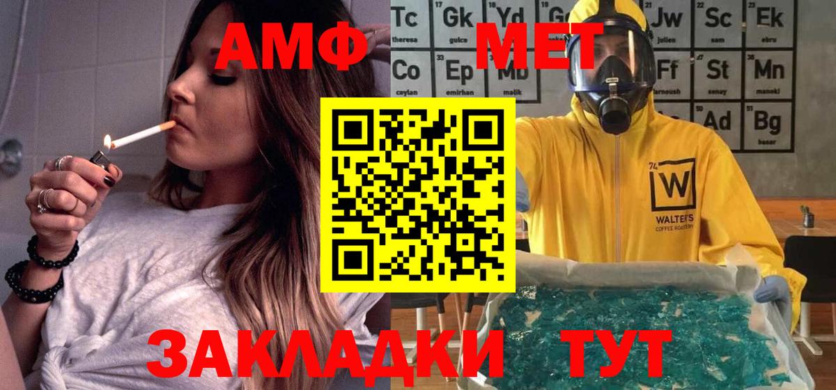 АМФ 97% Ступино