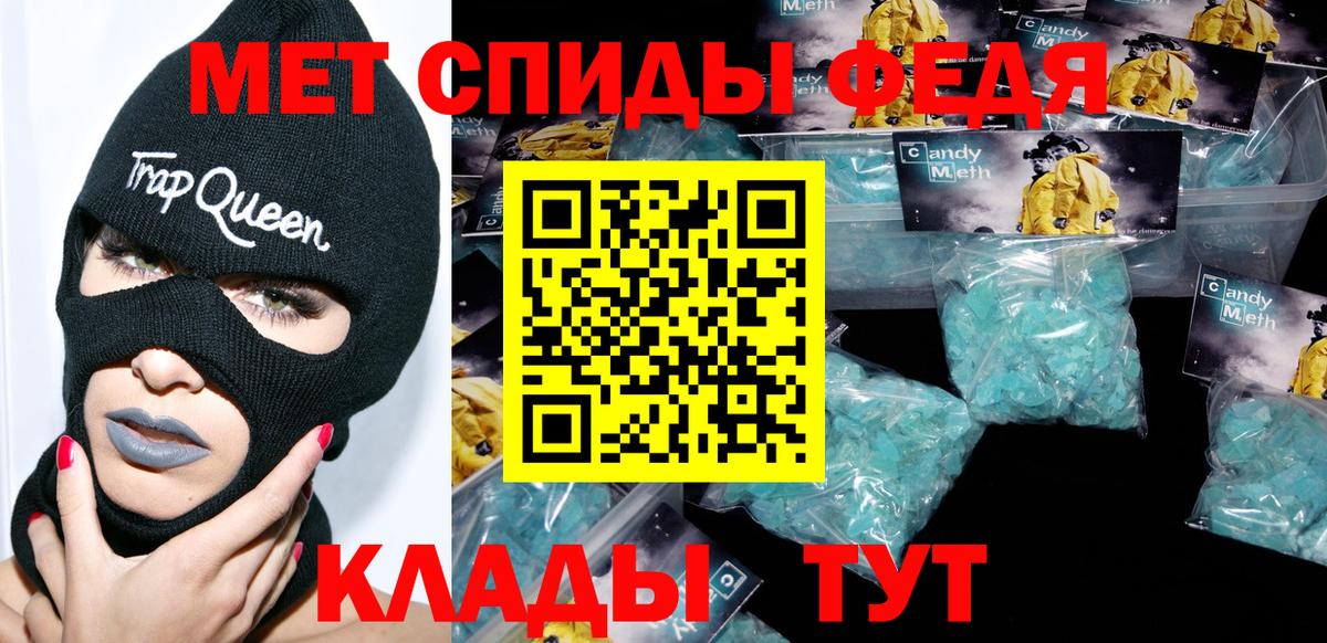 АМФ  Амфетамин 97%  Вход с VPN  АМФЕТАМИН  Ступино 