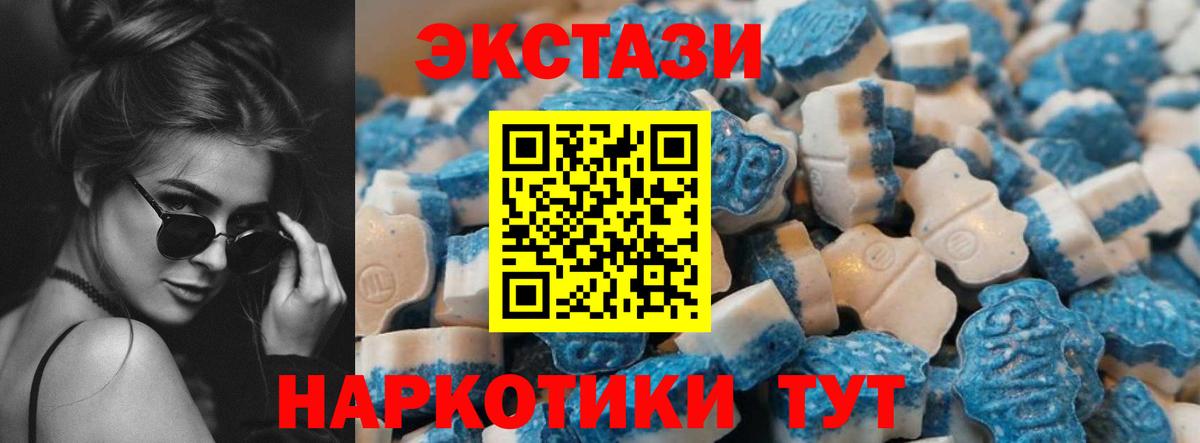 darknet Telegram  Ecstasy Punisher  Вход с VPN  ЭКСТАЗИ диски  Ступино 