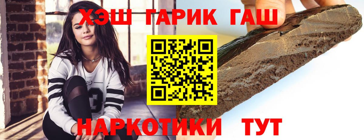Гашиш  Гашиш ice o lator  Ступино  Вход с VPN  Гашиш 40% ТГК 