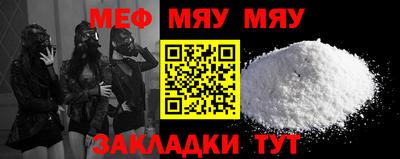 героин Туймазы