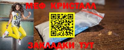 гидра Тула