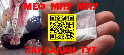 стаф Усть-Джегута