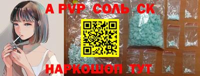 прущий лед Тулун