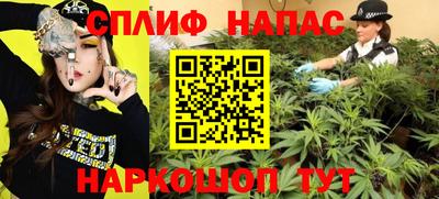стаф Усть-Джегута
