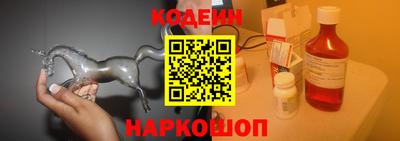 стаф Усть-Джегута