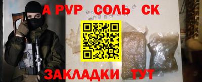 индика Уссурийск