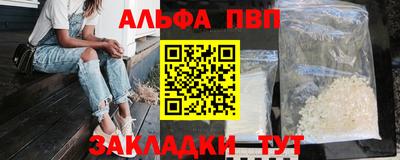 гидра Тула