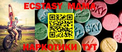 стаф Усть-Джегута
