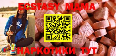 стаф Усть-Джегута
