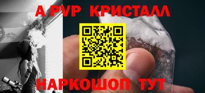 прущий лед Тулун