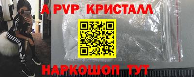 индика Уссурийск