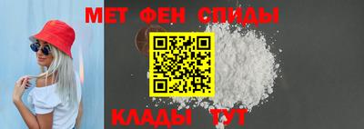 прущий лед Тулун