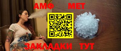 прущий лед Тулун