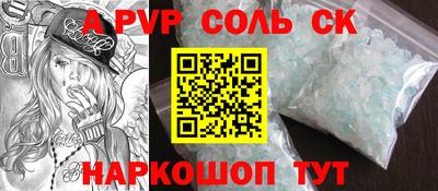 стаф Усть-Джегута