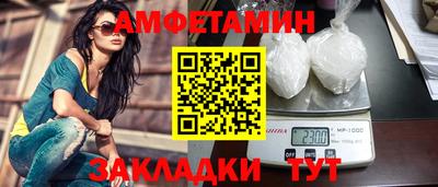 стаф Усть-Джегута