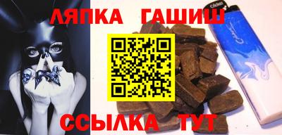 индика Уссурийск