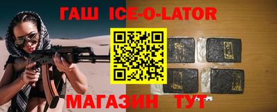 индика Уссурийск