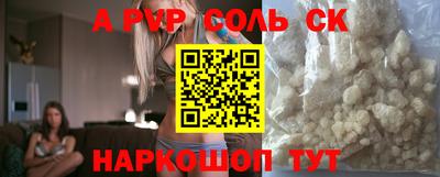 прущий лед Тулун