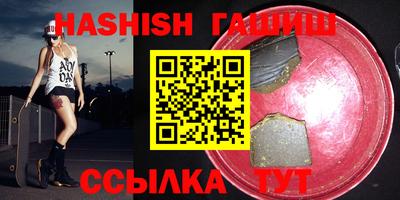 стаф Усть-Джегута