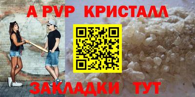 индика Уссурийск