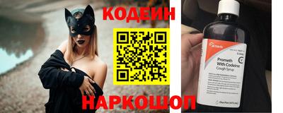 прущий лед Тулун