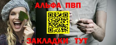 индика Уссурийск