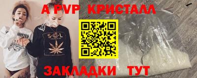 стаф Усть-Джегута