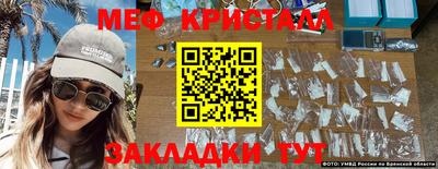 гидра Тула