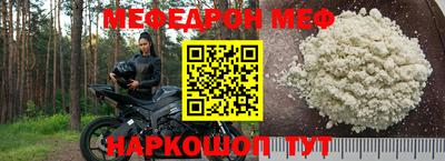 индика Уссурийск