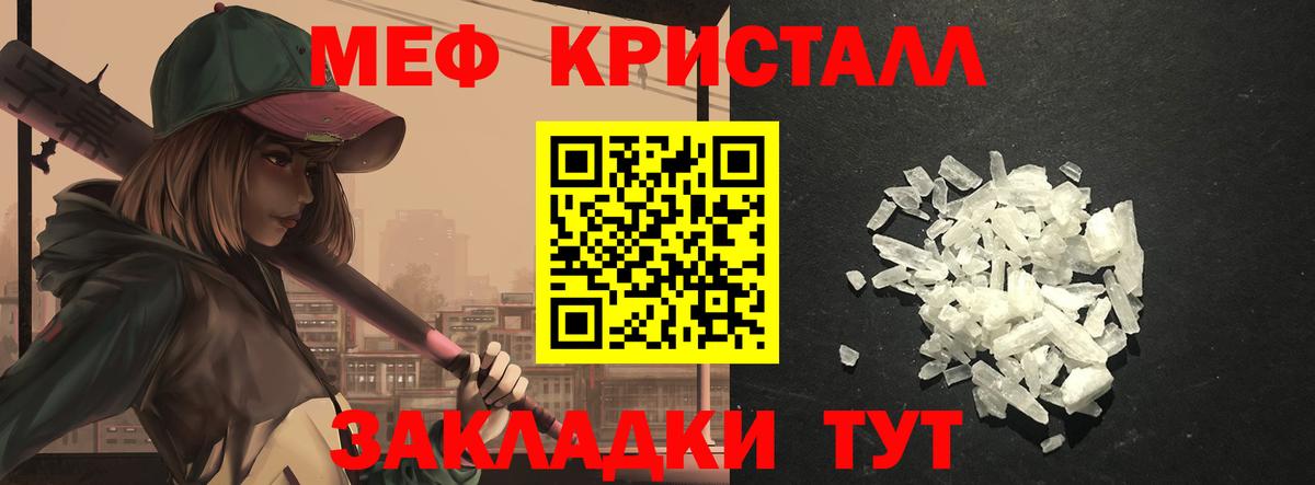 Мефедрон  мега вход  Ступино  Меф мяу мяу  Вход с VPN 