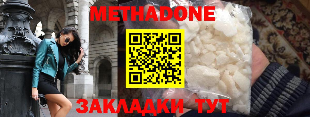 Cocaine  Каннабис  Вход с VPN  Ступино  Меф МЯУ МЯУ кристаллы 
