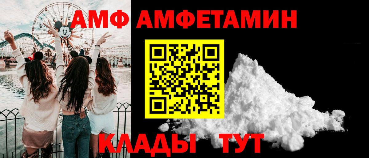 Метамфетамин Декстрометамфетамин 99.9% Ступино