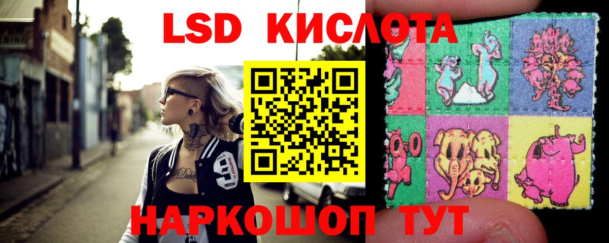Марки NBOMe  Наркотические марки 1,8мг  Вход с VPN  Ступино 