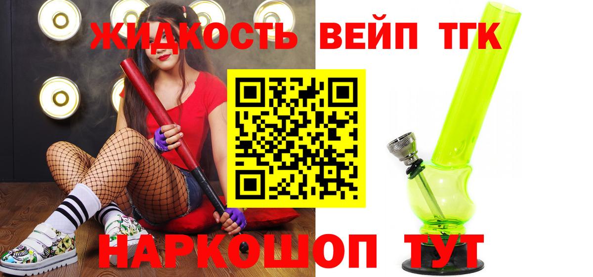 Дистиллят ТГК Wax  Вход с VPN  ссылка на мегу сайт  Ступино  ТГК гашишное масло  что такое наркотик 
