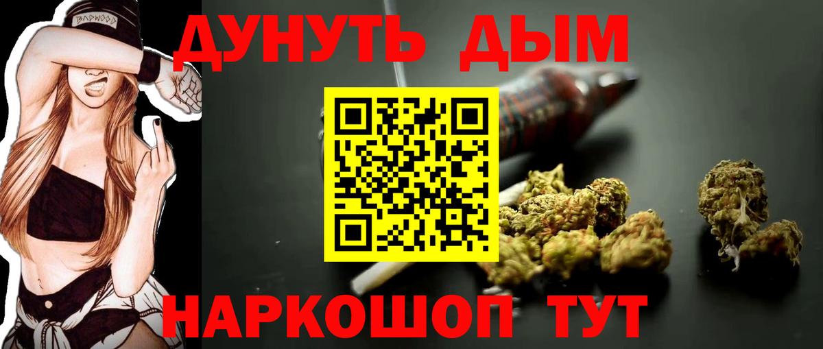 Каннабис тримм  Вход с VPN  Бошки Шишки планчик  Бошки Шишки MAZAR  Ступино 